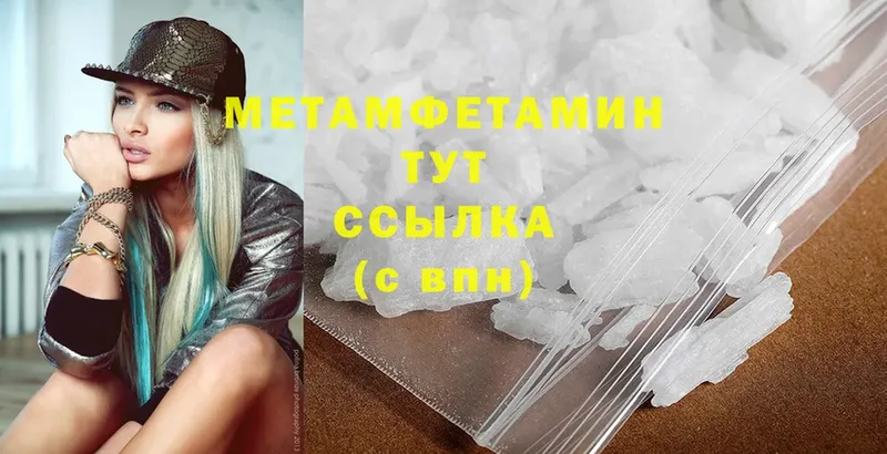 Все наркотики Боровичи СОЛЬ  Cocaine  ГАШИШ  Марихуана 