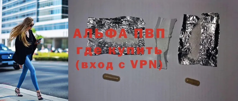 Alpha-PVP СК КРИС  Боровичи 