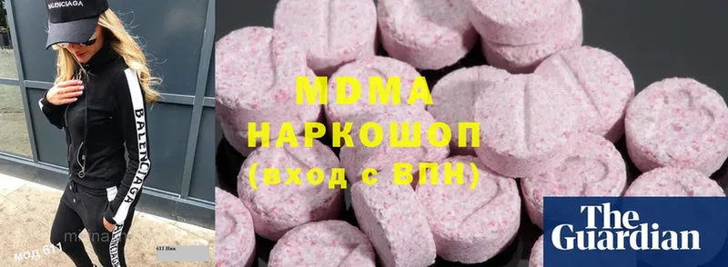 магазин    Боровичи  это официальный сайт  MDMA crystal 